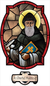 decorative stained glass window film religious medallion design saint Charbel Makhlouf